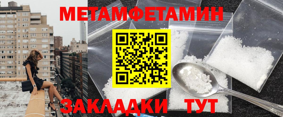 Амфетамин Premium  АМФ  Братск  Вход с VPN 
