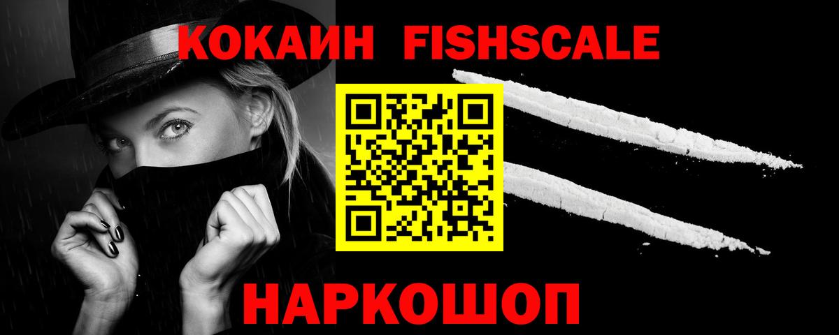 Братск  КОКАИН  Вход с VPN  Cocaine Боливия  Cocaine Боливия 