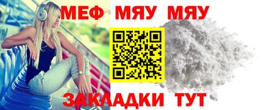 не бодяженный Татарск