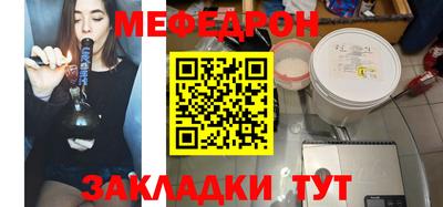 не бодяженный Татарск