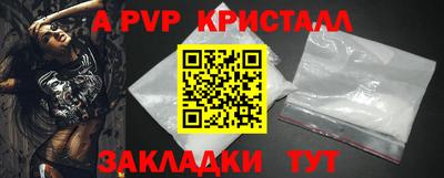 не бодяженный Татарск