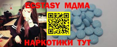 mdma Тара
