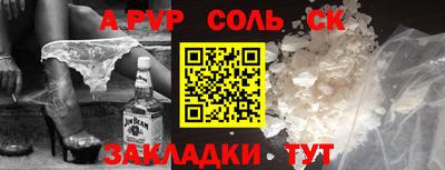 не бодяженный Татарск