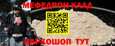не бодяженный Татарск