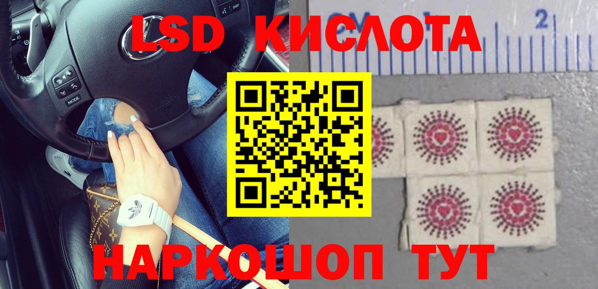 Братск  ЛСД экстази  Вход с VPN  ЛСД экстази ecstasy  Лсд 25 экстази ecstasy 
