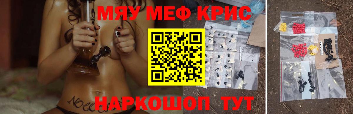МЯУ-МЯУ мука  Вход с VPN  МЯУ-МЯУ  Братск 
