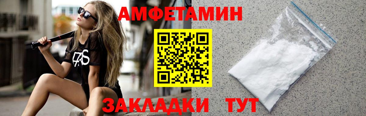 Братск  Первитин пудра  Вход с VPN  Первитин пудра 