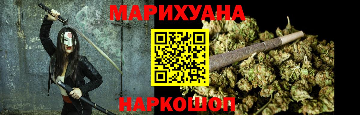 Канабис Amnesia  Бошки Шишки Bruce Banner  Каннабис семена  Канабис AK-47  Вход с VPN  Братск 